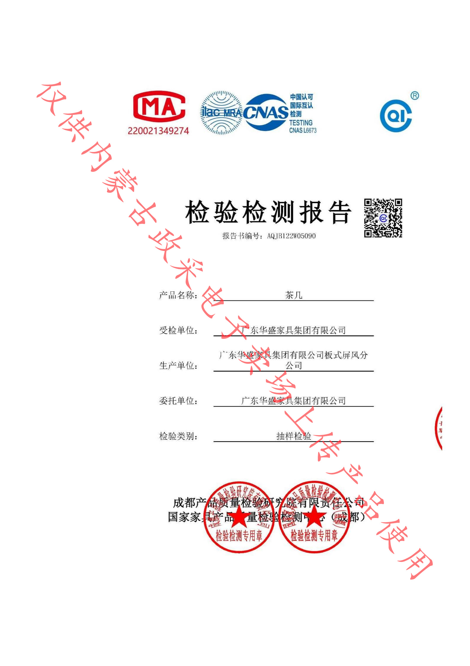 文字文稿1_25.jpg